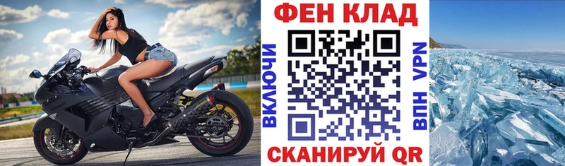 Купить где  Нелидово  АМФЕТАМИН Розовый 