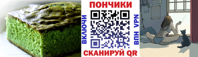 Cannafood марихуана Купить закладки Нелидово