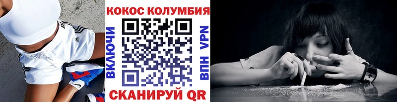 Кокаин 97%  Купить где  Нелидово 