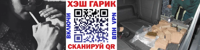 Купить закладки  Нелидово  ГАШ убойный 