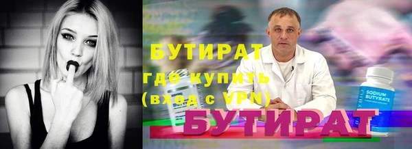 спайс Киренск