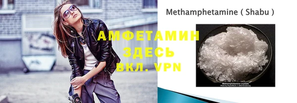 бутик Киреевск