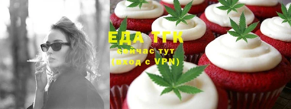 бутик Киреевск
