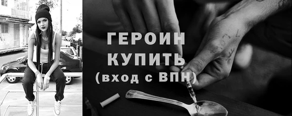 кокаин премиум Кодинск