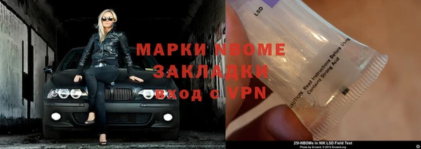 бутик Киреевск