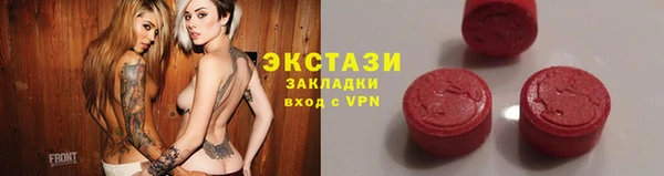 кокаин премиум Кодинск
