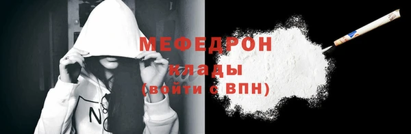 2c-b Кинешма