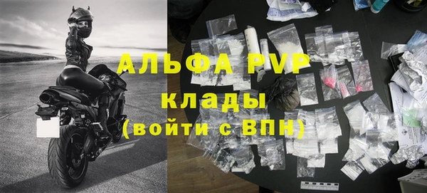 спайс Козельск