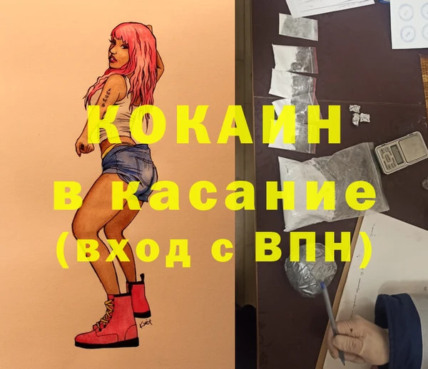 эйфоретик Козловка