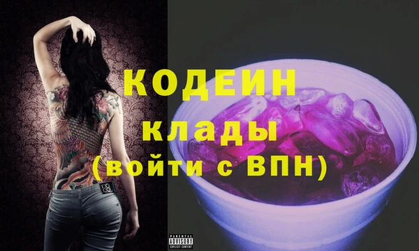бутик Киреевск