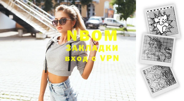 спайс Козельск