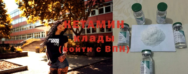 кокаин премиум Кодинск