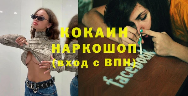 2c-b Кинешма