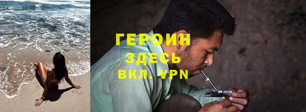 кокаин премиум Кодинск