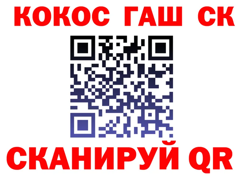 КЕТАМИН VHQ зеркало это мега Нелидово
