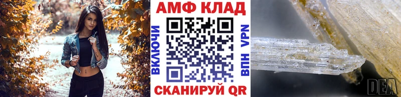 Купить  Нелидово  Метамфетамин мет 