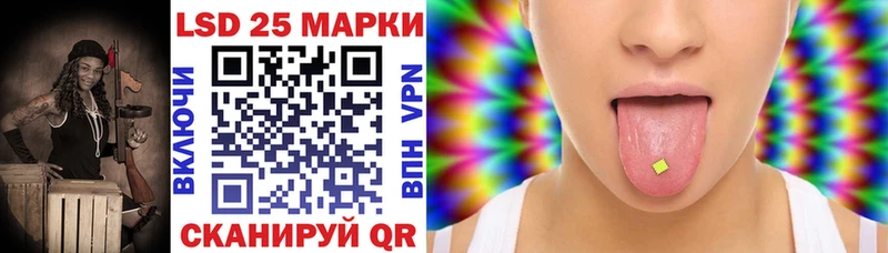 Марки NBOMe 1,8мг  Купить  Нелидово 