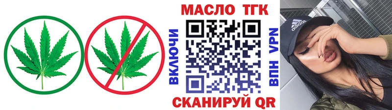 Купить где  Нелидово  Дистиллят ТГК вейп с тгк 