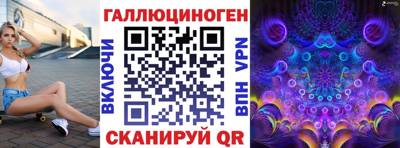 Галлюциногенные грибы мицелий  Купить закладки  Нелидово 