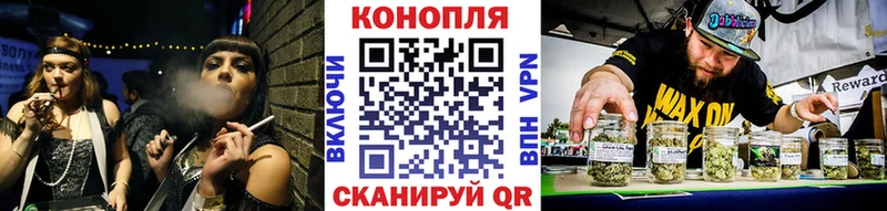 Марихуана конопля  Купить закладки  Нелидово 